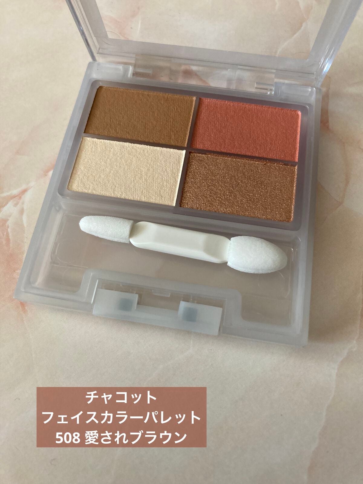 トゥインクルグリッター/VAVI MELLO/グリッターを使ったクチコミ(2枚目)