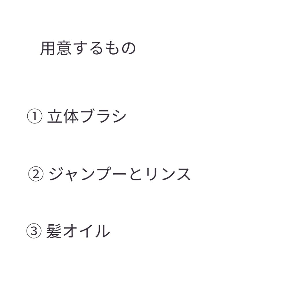 ヘアオイル/ゆず油/ヘアオイルを使ったクチコミ（2枚目）