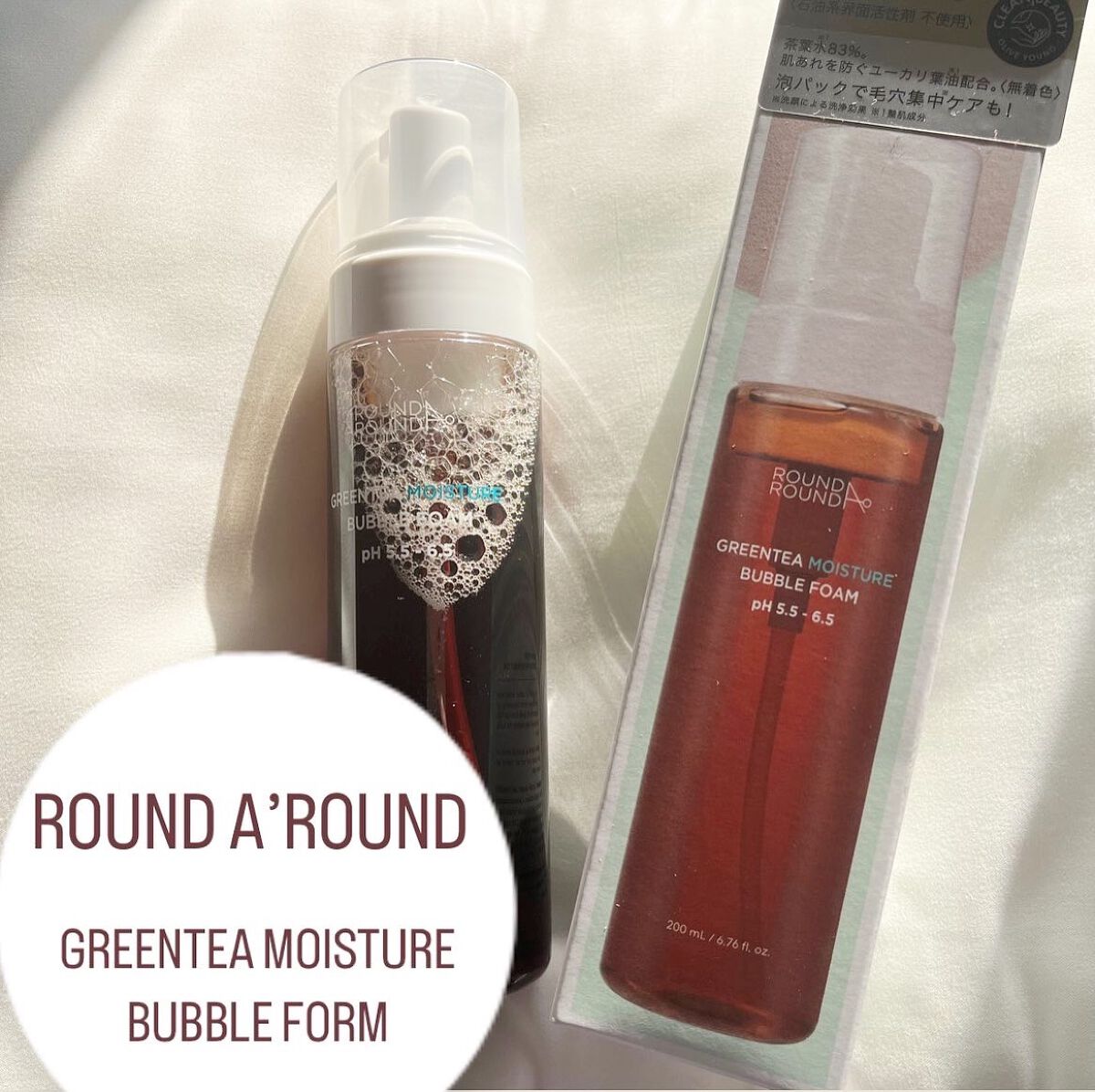 グリーンティーモイスチャーバブルフォーム/ラウンドアラウンド/泡洗顔を使ったクチコミ(1枚目)