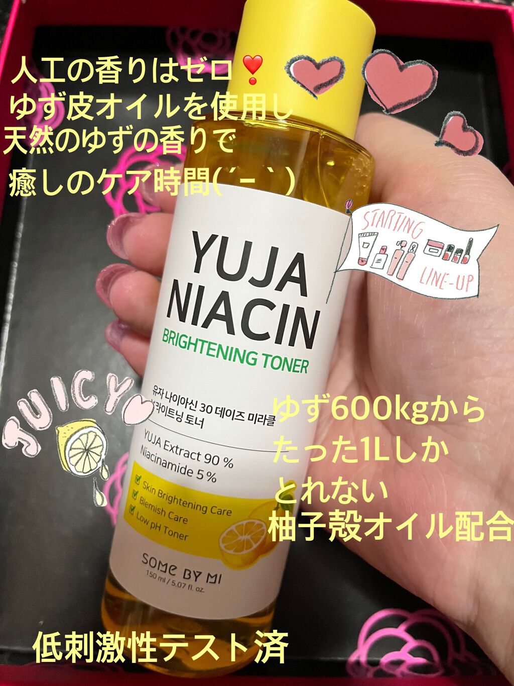 ユズナイアシン30 デイズ ミラクルブライトニング トナー/SOME BY MI/化粧水を使ったクチコミ（2枚目）