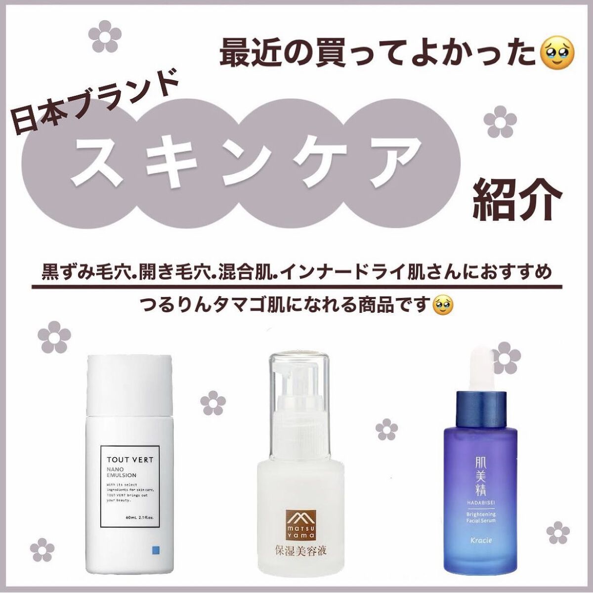 保湿美容液/肌をうるおす保湿スキンケア/美容液を使ったクチコミ（1枚目）