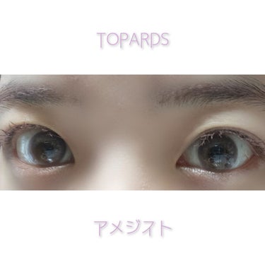 TOPARDS 1day アメジスト（限定色）/TOPARDS/ワンデー（１DAY）カラコンを使ったクチコミ（3枚目）