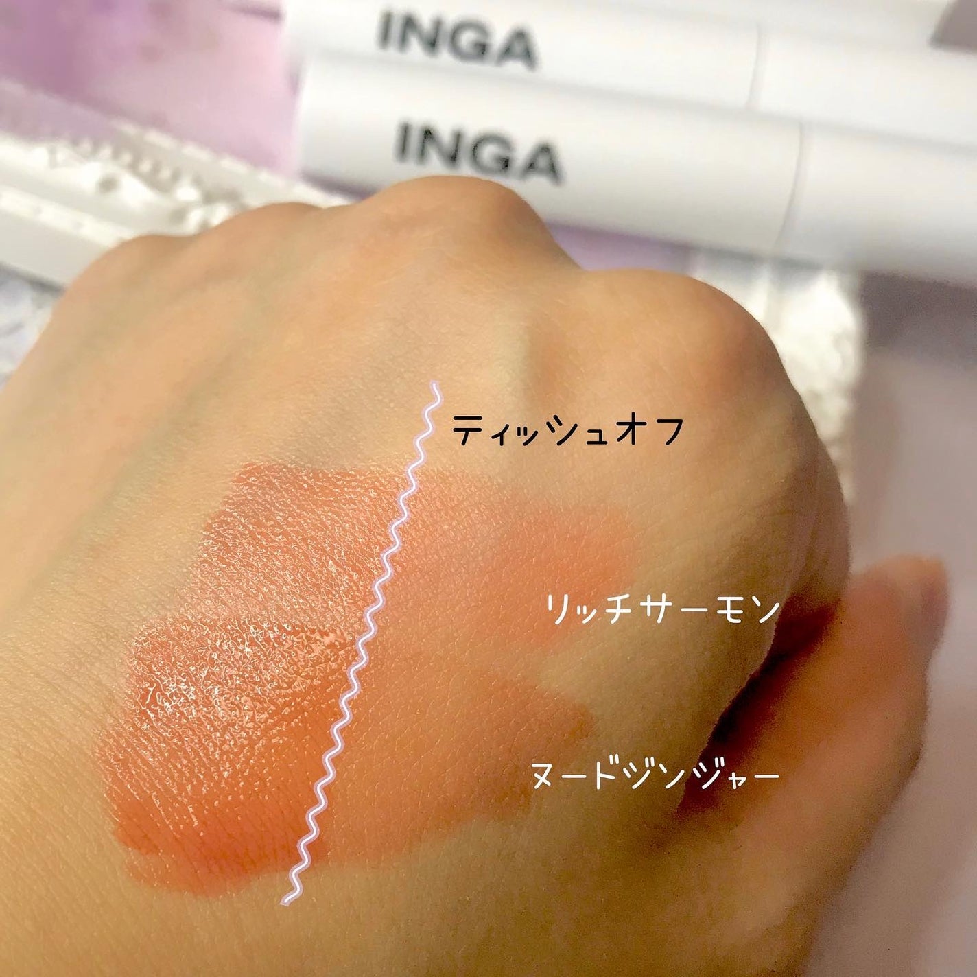 ウォーターグローリップティント/INGA/リップティントを使ったクチコミ(4枚目)