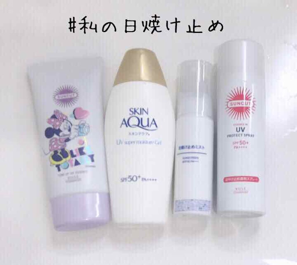 日焼け止めミスト SPF35 PA+++/無印良品/日焼け止めミスト・スプレーを使ったクチコミ（1枚目）
