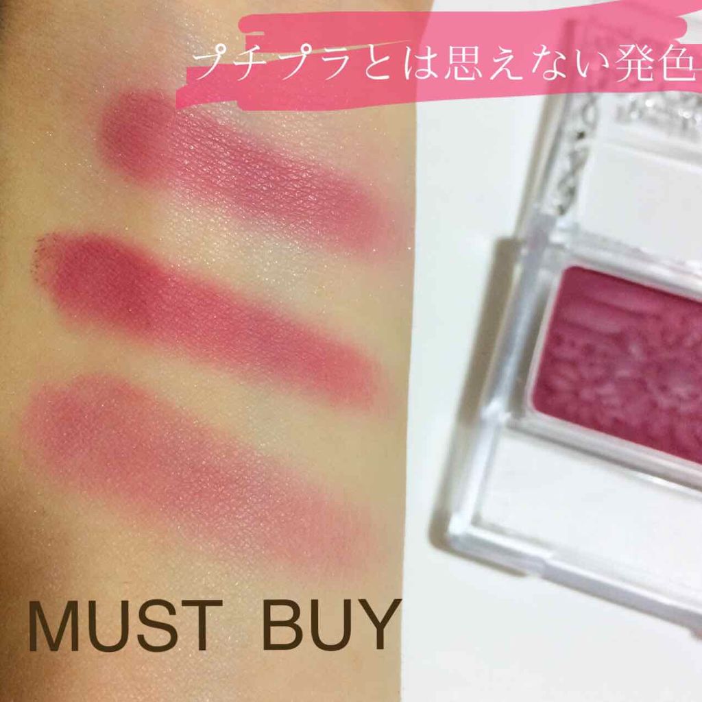 【旧品】パウダーチークス/キャンメイク/パウダーチークを使ったクチコミ(1枚目)