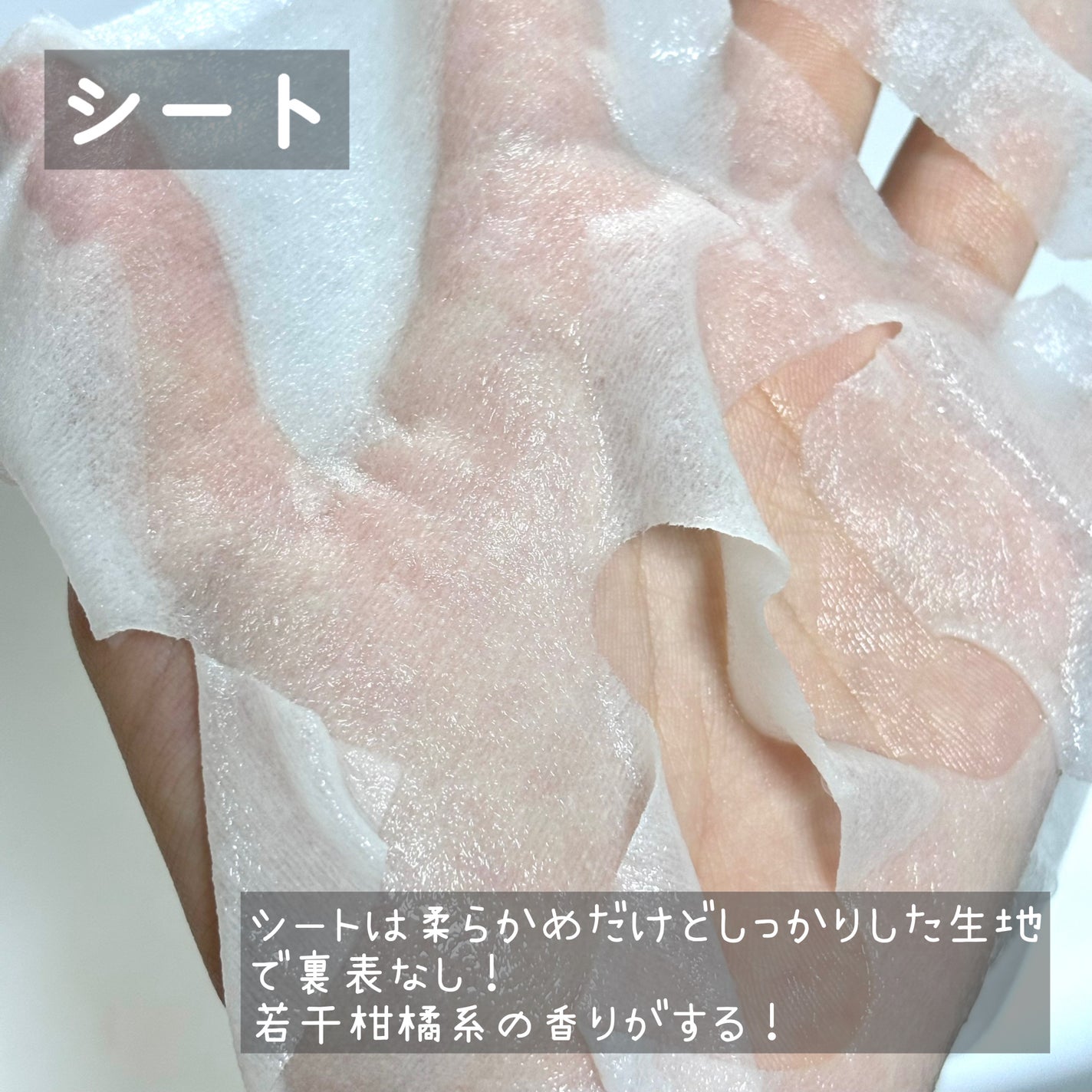 マスクダイアリービタミンマスク/マスクダイアリー/シートマスク・パックを使ったクチコミ(4枚目)