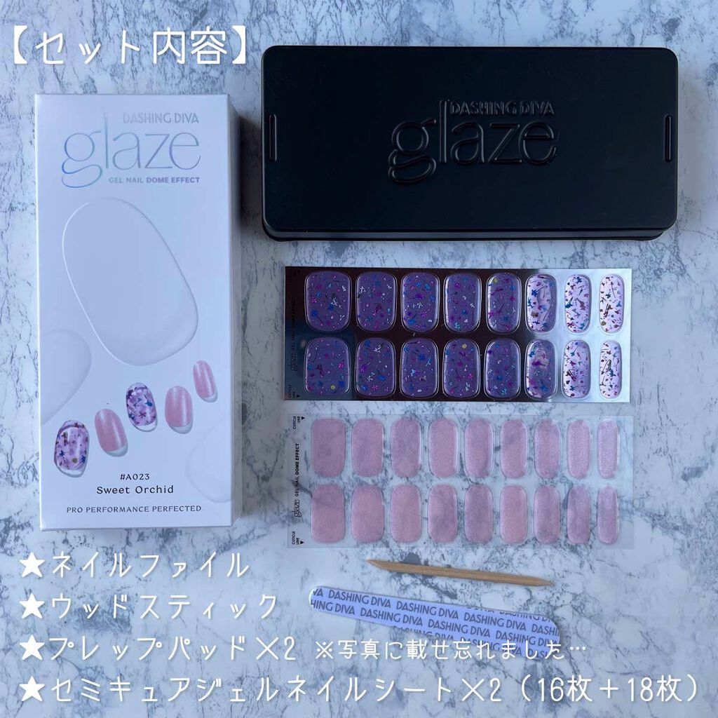 1秒ネイルマジックプレス/DASHINGDIVA MAGICPRESS/ネイルチップ・パーツを使ったクチコミ（3枚目）