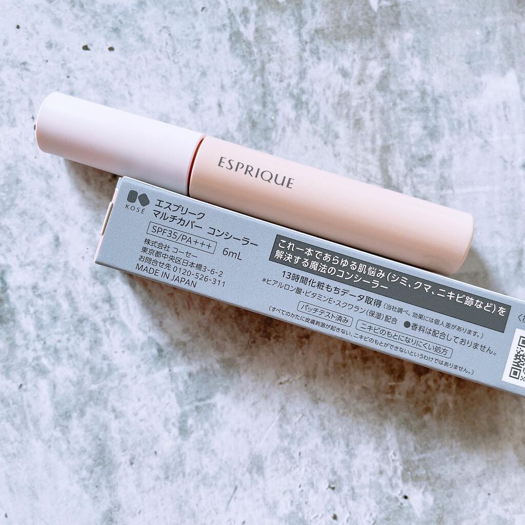 マルチカバー コンシーラー/ESPRIQUE/リキッドコンシーラーを使ったクチコミ（2枚目）