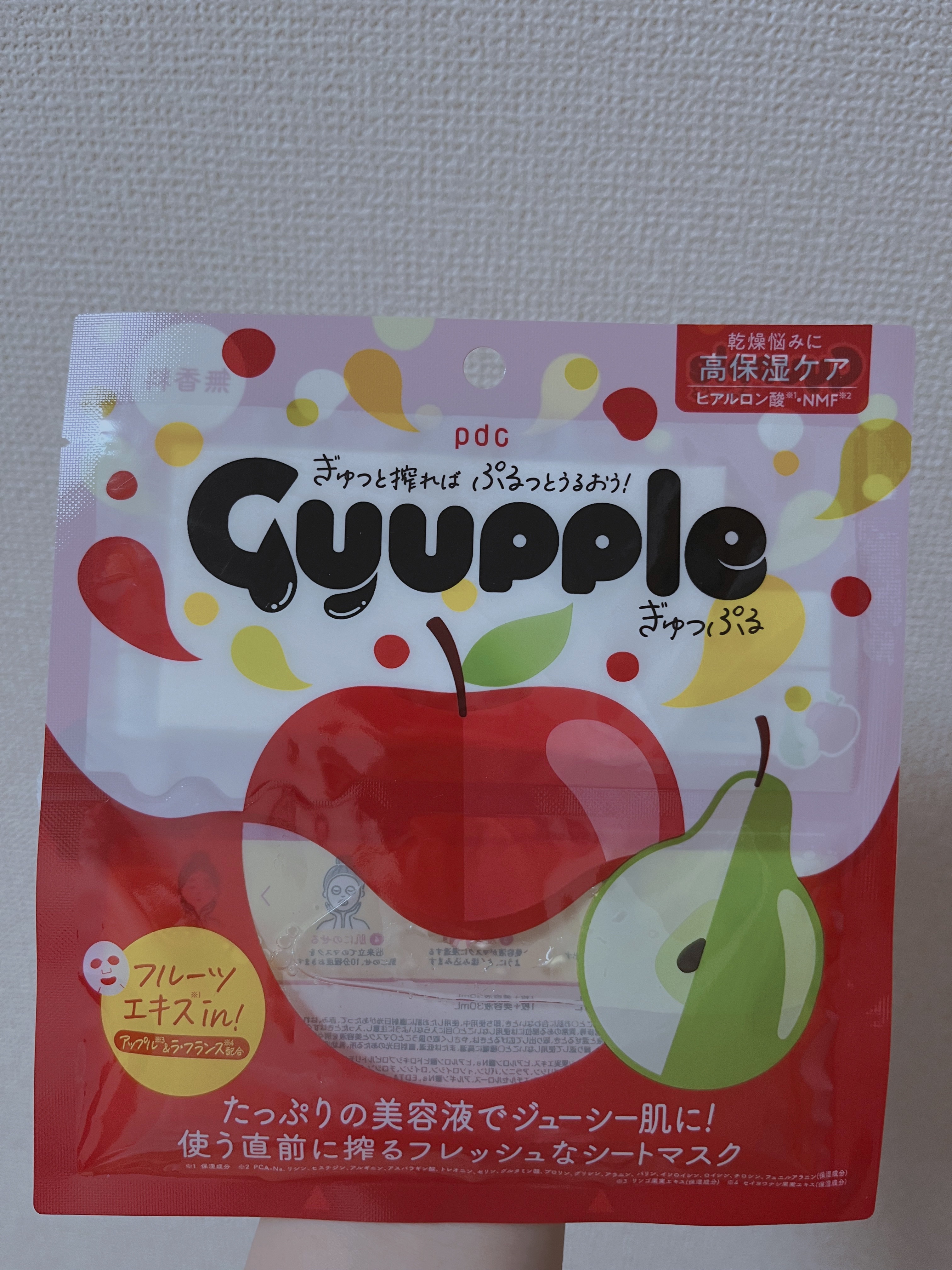 ぎゅっぷる エッセンスマスク A&L/pdc/シートマスク・パックを使ったクチコミ（1枚目）