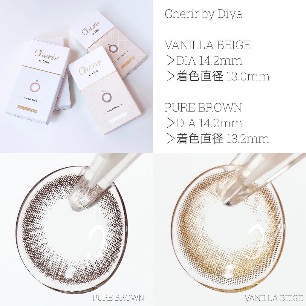 Cherir by Diya（シェリールbyダイヤ）/Diya/２週間（２WEEKS）カラコンを使ったクチコミ（2枚目）