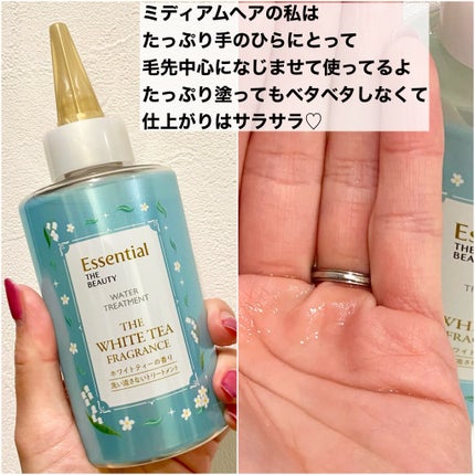 エッセンシャル ザビューティ 髪のキメ美容ウォータートリートメント ホワイトティーの香り/エッセンシャル/アウトバストリートメントを使ったクチコミ(5枚目)
