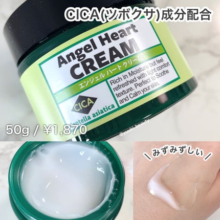 ゆう on LIPS 「マスクによる肌荒れき悩むのは今日までに--------..」(3枚目)