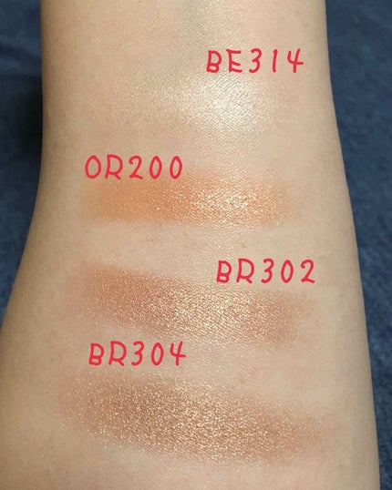 セレクト アイカラー BE314 スキンベージュ/ESPRIQUE/単色アイシャドウを使ったクチコミ(2枚目)
