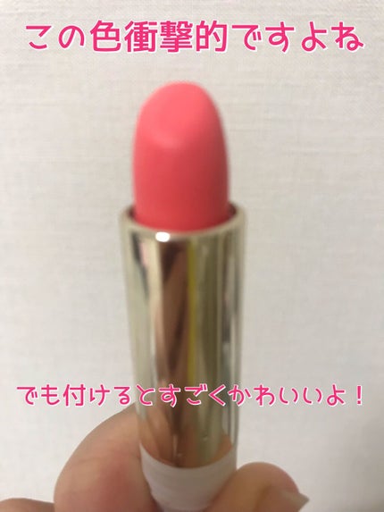 リップスティック/グレイシィ/口紅を使ったクチコミ(2枚目)