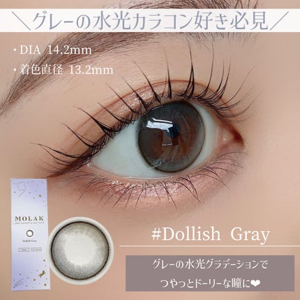 MOLAK 1day/MOLAK/ワンデー(1DAY)カラコンを使ったクチコミ(4枚目)
