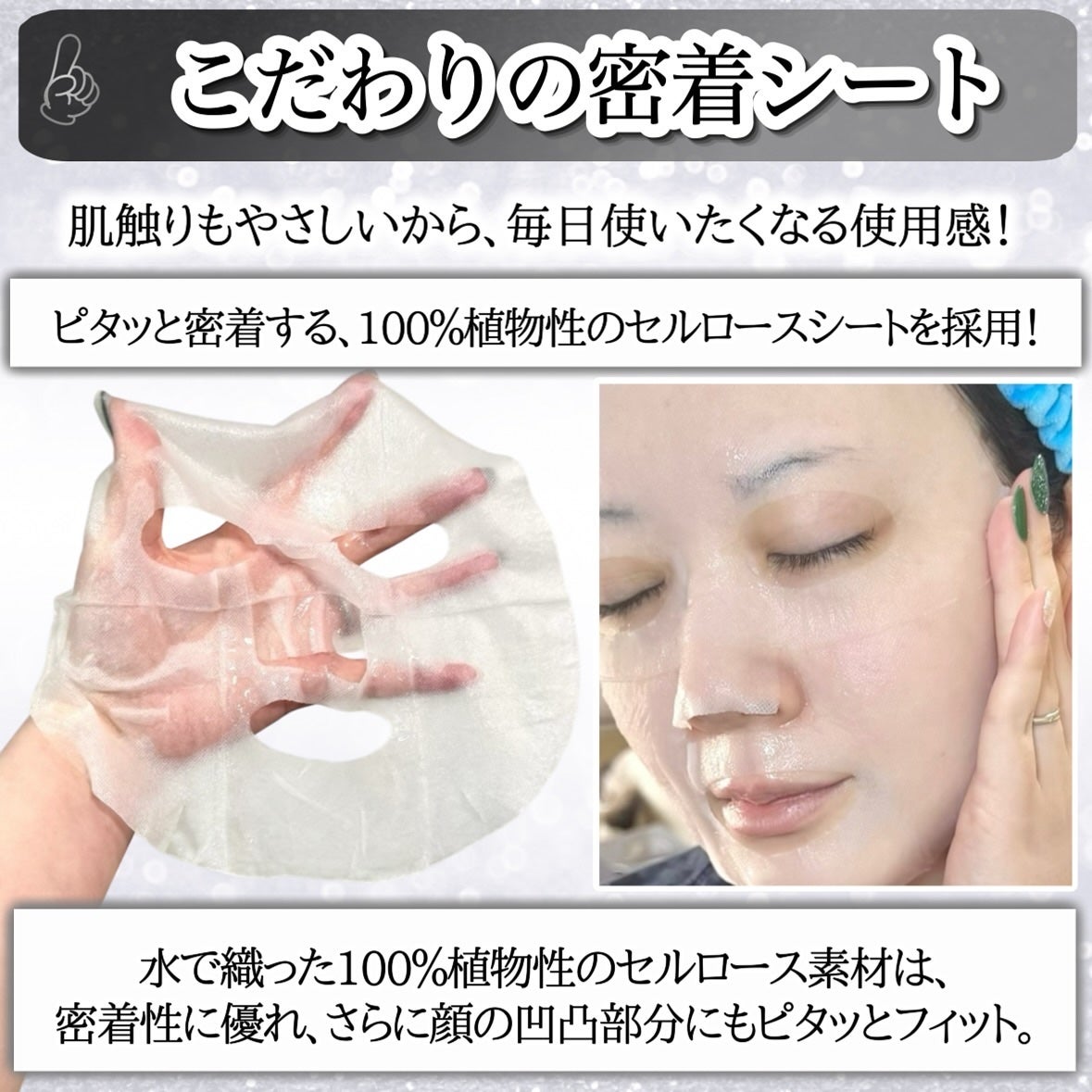 リズム べース デイリーケアマスク(ブラック)/RISM/シートマスク・パックを使ったクチコミ(5枚目)