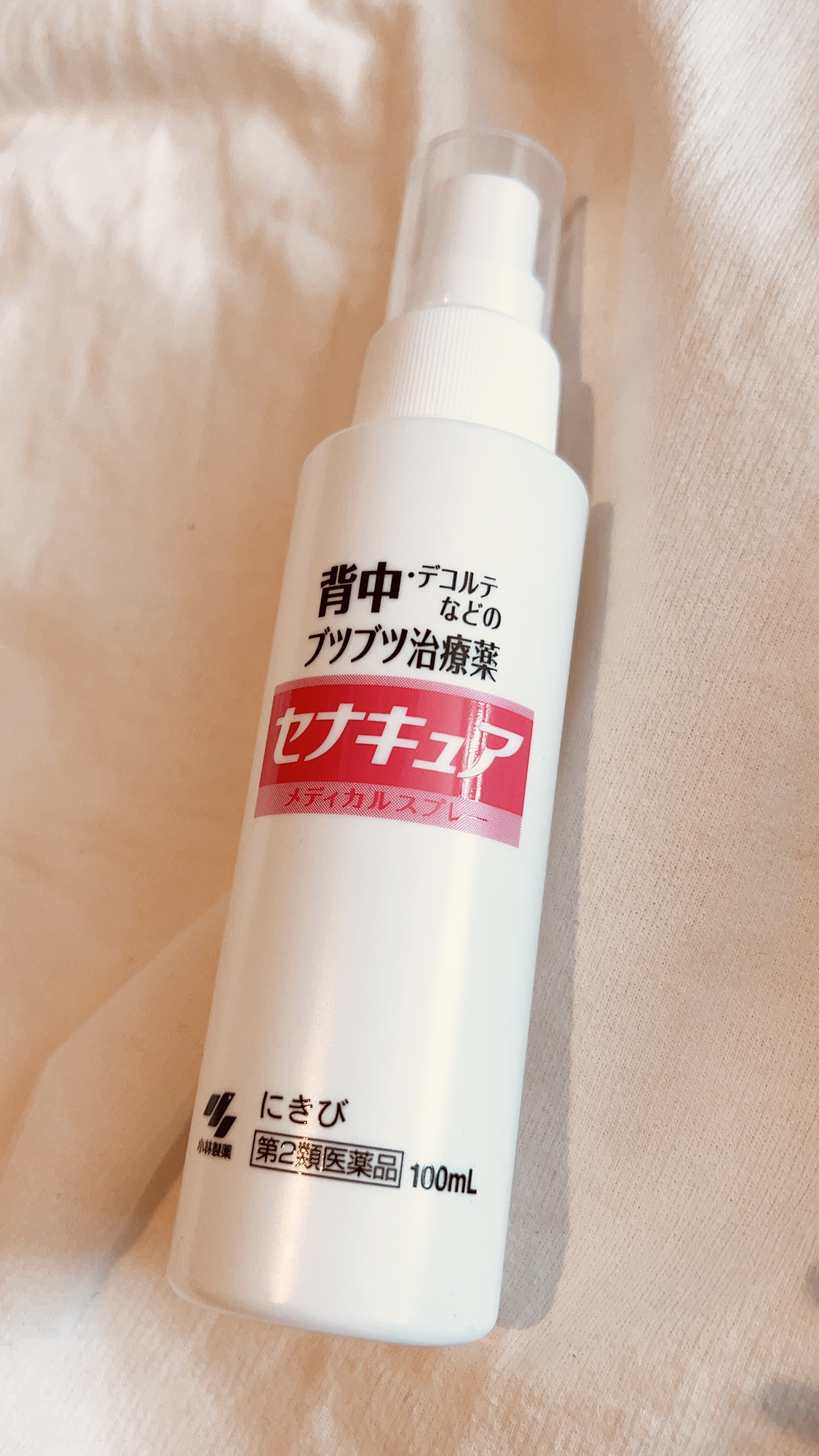 セナキュア(医薬品)/小林製薬/その他を使ったクチコミ（1枚目）