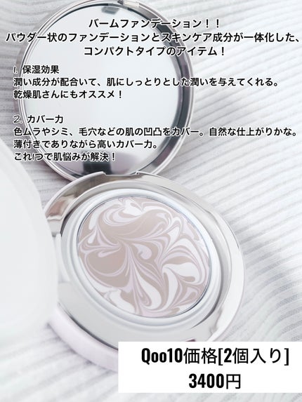 エッセンス カバー パクト モイスチャー/AGE20’s/リキッドファンデーションを使ったクチコミ(2枚目)