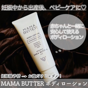 ノルウェー フォーミュラ インテンスリペア ボディ エマルジョン/Neutrogena/ボディローションを使ったクチコミ（1枚目）