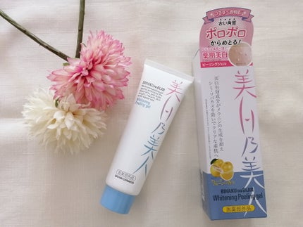 美白乃美人ピーリングジェル/ブレーンコスモス/ピーリングを使ったクチコミ(1枚目)