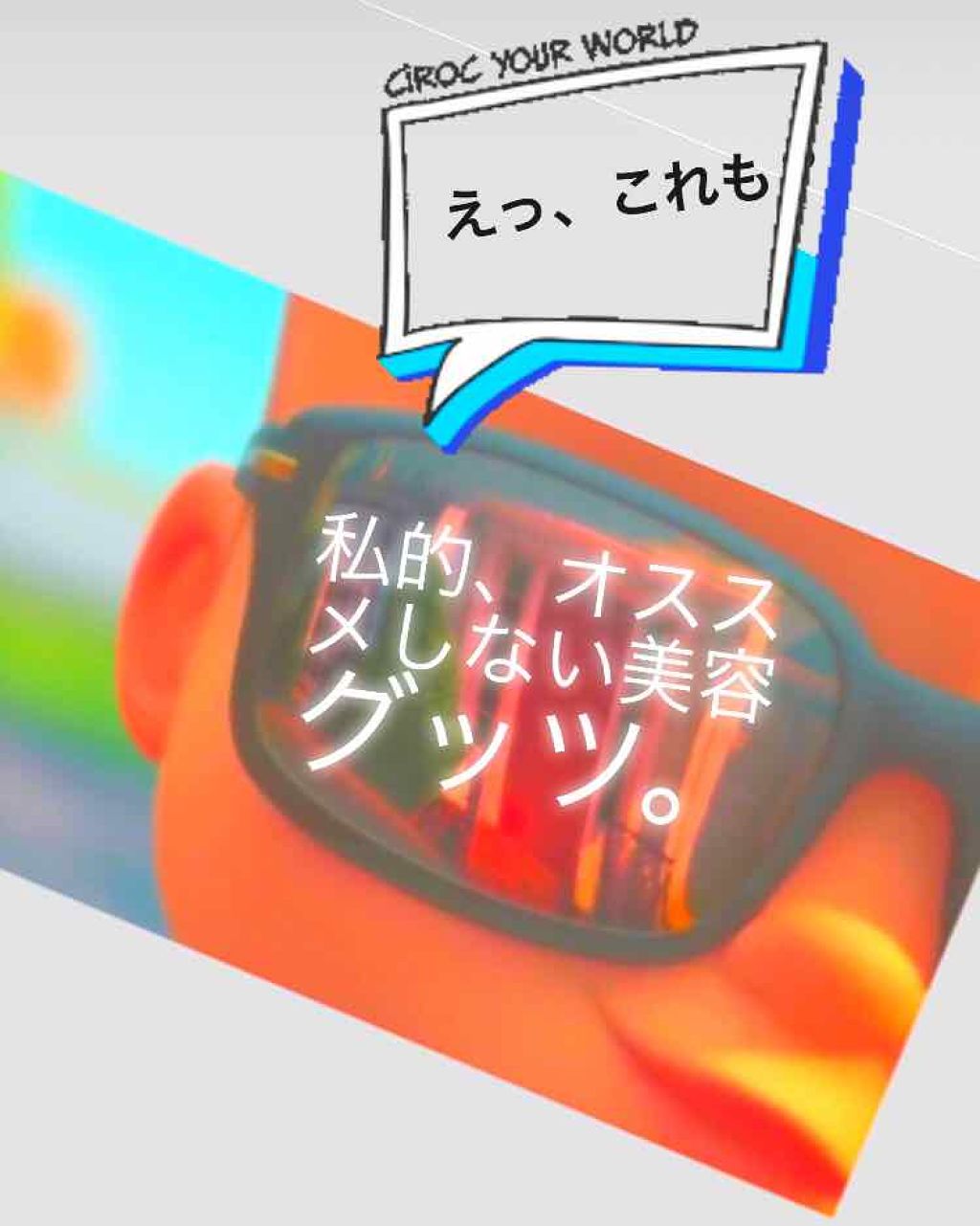 ハトムギ化粧水(ナチュリエ スキンコンディショナー R )/ナチュリエ/化粧水を使ったクチコミ(1枚目)