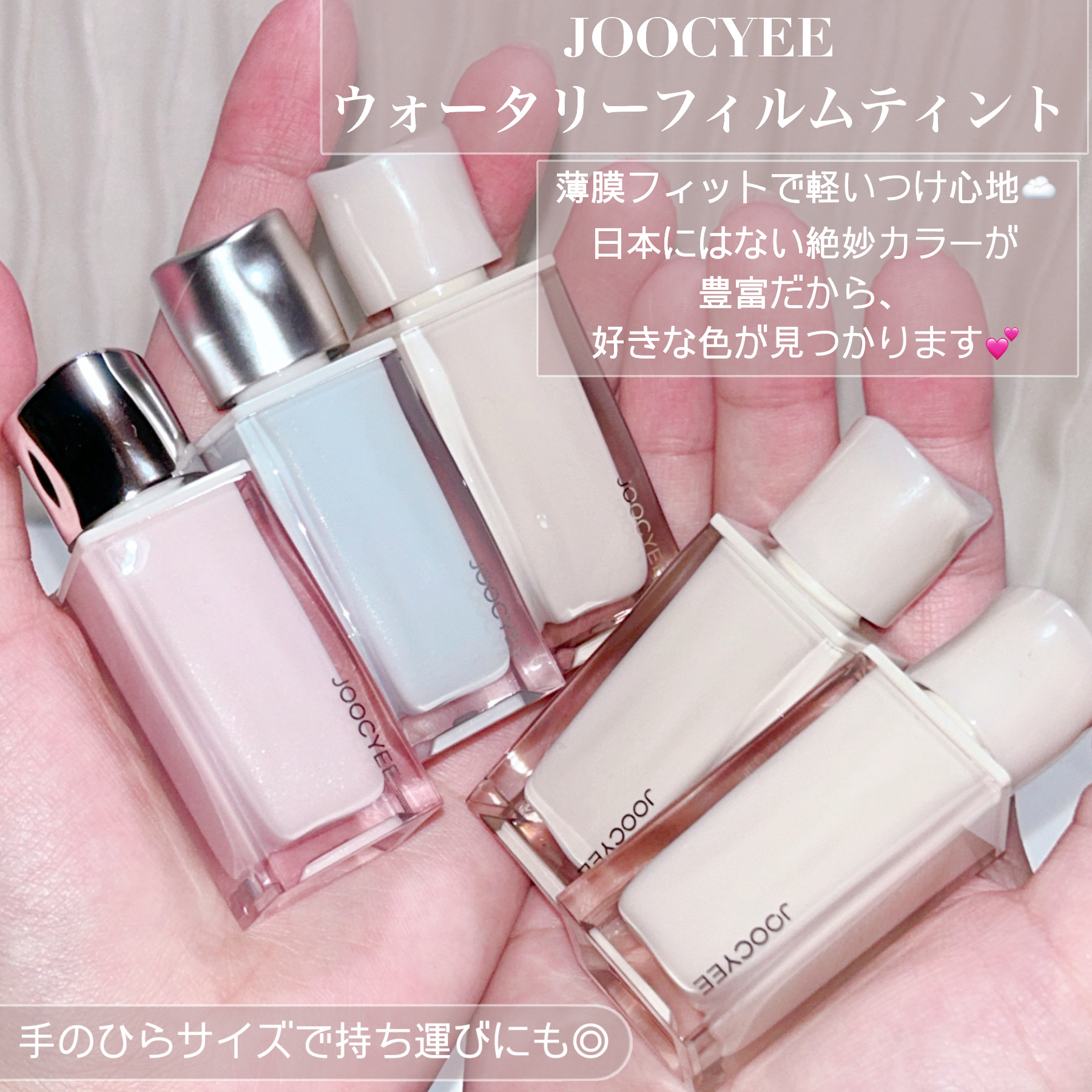 DAYDREAMER ミスティリップ/Joocyee/口紅を使ったクチコミ（2枚目）