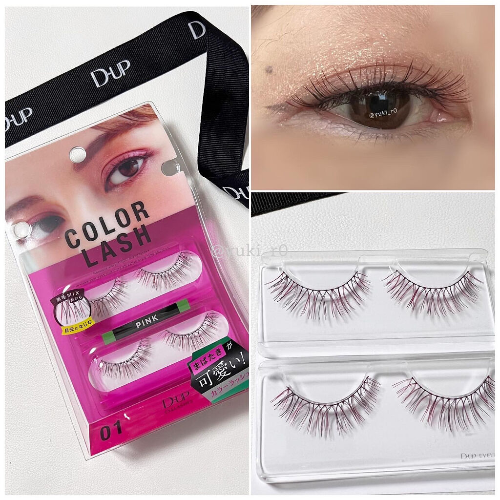 パーフェクトツイーザー/D-UP/その他化粧小物を使ったクチコミ（2枚目）