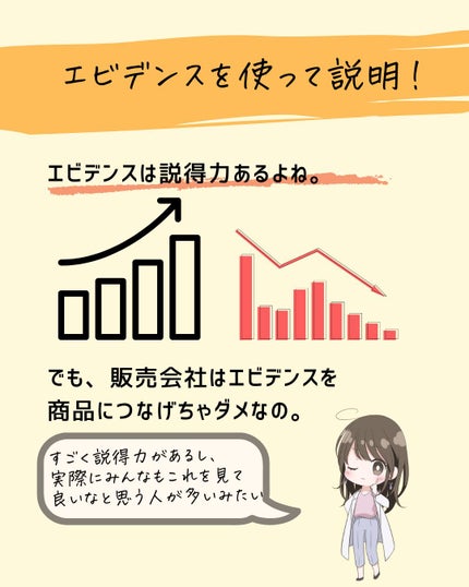 とまと村長@化粧品研究者 on LIPS 「←スキンケアオタクは要チェック!化粧品の専門家、とまと村長です..」(4枚目)