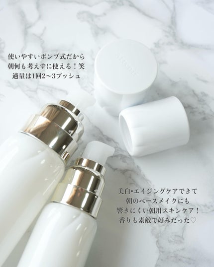 ドレススノー ローション【医薬部外品】 /アテニア/化粧水を使ったクチコミ(4枚目)