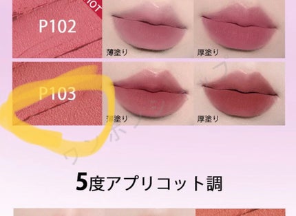 CKムースMリップ(通称:CKムース泥リップ)/COLORKEY/口紅を使ったクチコミ(1枚目)