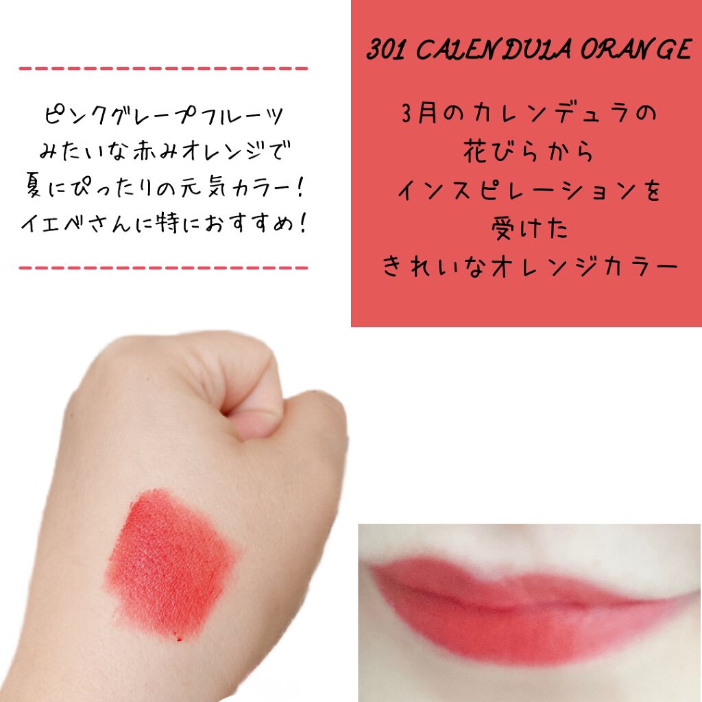 カラーウェイベルベットリップティント/BUNLAB/リップティントを使ったクチコミ（3枚目）