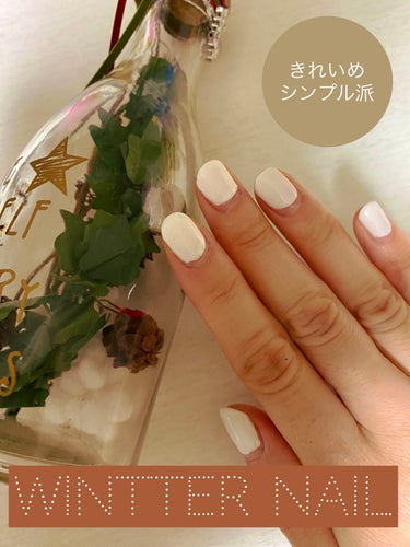 【ネイル備忘録】

ホワイト×ラメ×ワンカラーでシンプルだけど冬っぽく12月らしくキラキラ感を...💅❄️✨

白のネイルは汚れやすかったり黄ばみやすかったりするし冬は乾燥から浮いてきやすくなるので、と