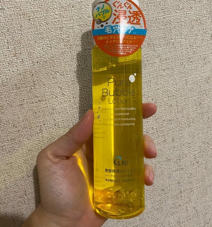 を使ったクチコミ(1枚目)