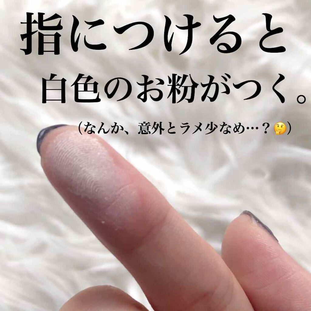 トランスペアレントフィニッシュパウダー/キャンメイク/プレストパウダーを使ったクチコミ（3枚目）