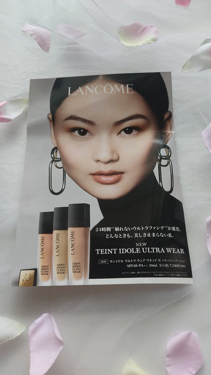タンイドル ウルトラ ウェア リキッド BO-02 / LANCOME(ランコム タンイドル ウルトラ ウェア リキッド BO-02 / LANCOME(ランコム