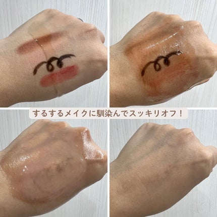 DHC 薬用ディープクレンジングオイル リニューブライト/DHC/オイルクレンジングを使ったクチコミ(4枚目)