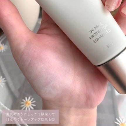 RMK UVフェイスプロテクター エンハンスト/RMK/日焼け止めクリームを使ったクチコミ(4枚目)