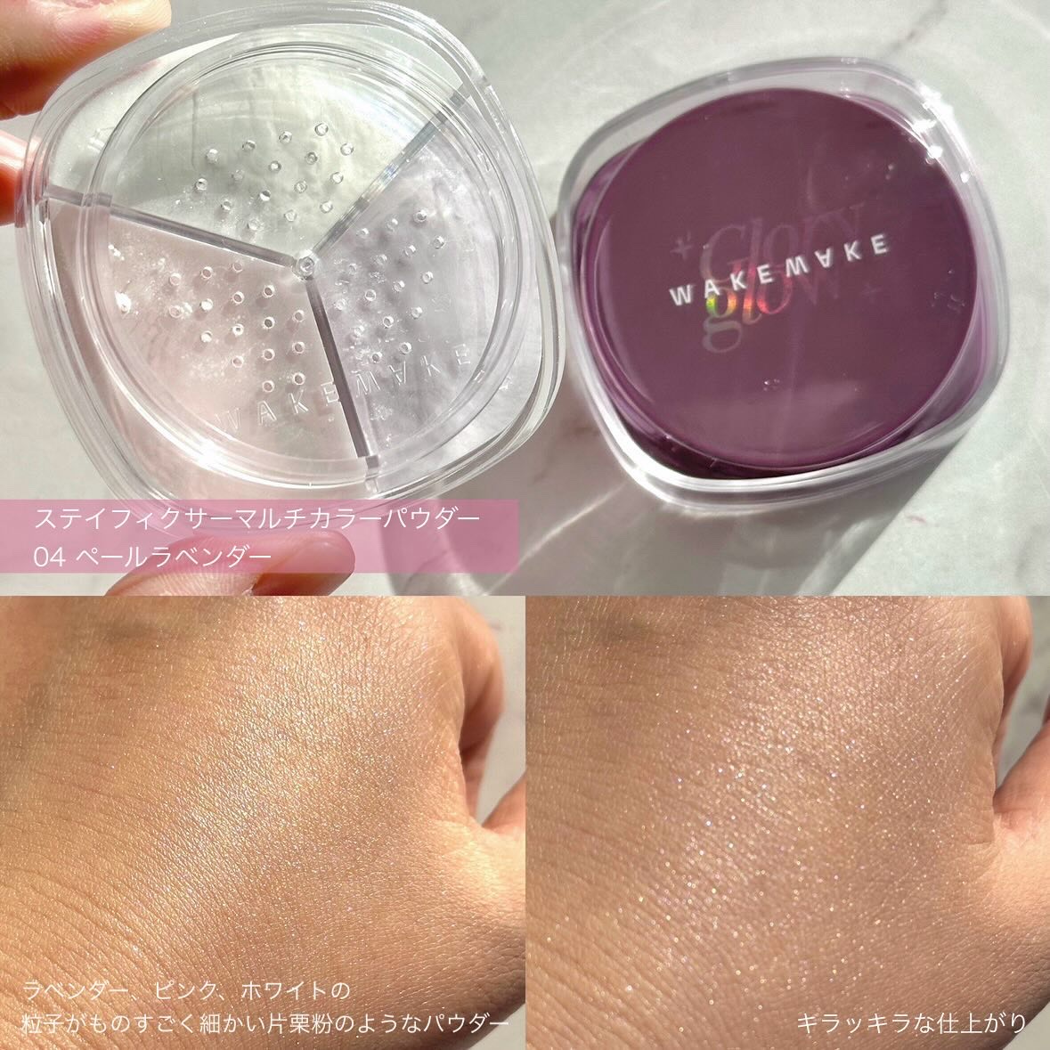ソフトブラーリングアイパレット/wakemake/アイシャドウパレットを使ったクチコミ（3枚目）