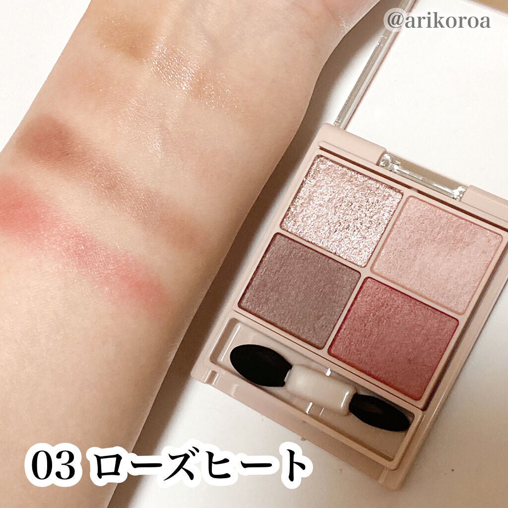 シルキースフレアイズ(マットタイプ)/キャンメイク/アイシャドウパレットを使ったクチコミ(6枚目)