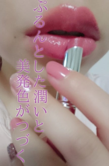 エッセンスルージュS/パラドゥ/口紅を使ったクチコミ(1枚目)