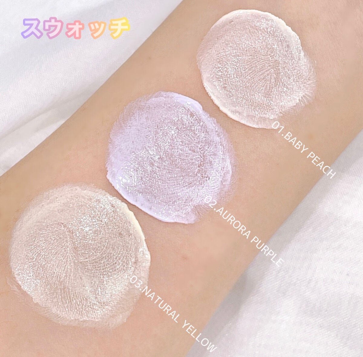 スノートーンフィルターサンクリーム/Milk Touch/日焼け止めクリームを使ったクチコミ(2枚目)