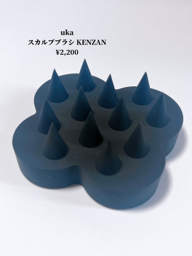 uka uka scalp brush kenzanのクチコミ「⭐️ ukaスカルプブラシ KENZAN  
¥2,200

頭皮ケアにおすすめすぎる、一度使.....」（2枚目）