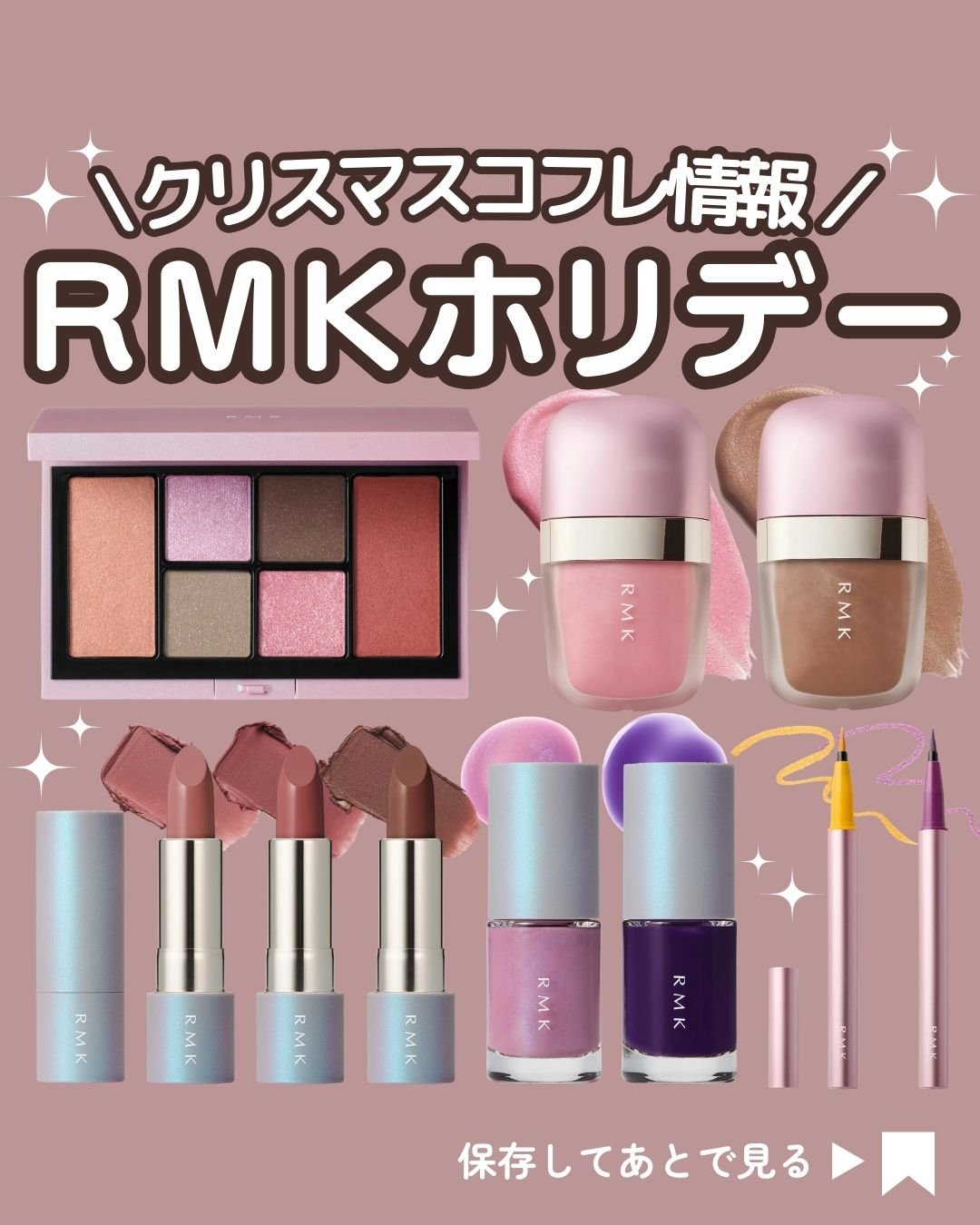 RMK ネイルラッカー/RMK/マニキュアを使ったクチコミ（1枚目）