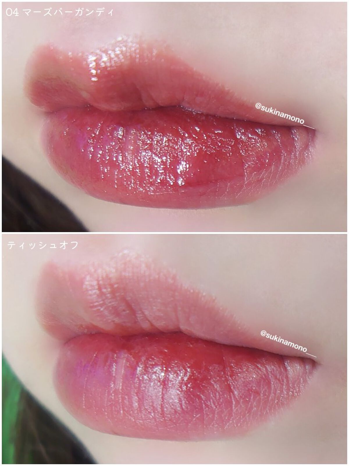 グロウラッピングティント L02 ポルックスマンゴー/LIPGUARDIAN/リップティントを使ったクチコミ（3枚目）