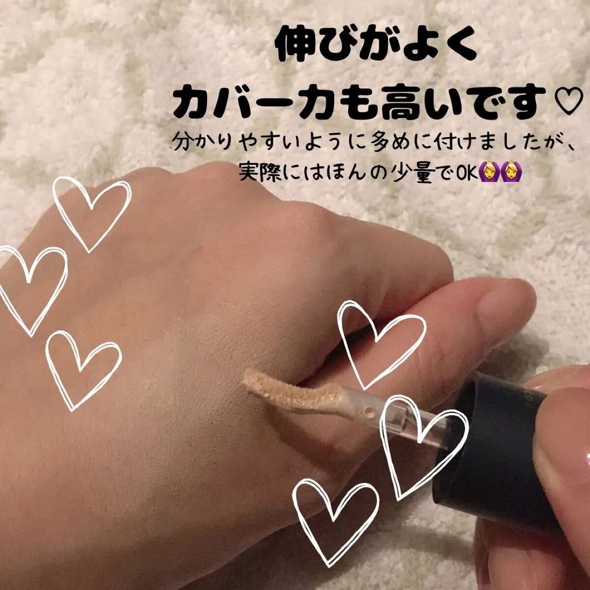 タトゥーウォータープルーフスカーコンシーラー/フォレンコス/リキッドコンシーラーを使ったクチコミ(3枚目)