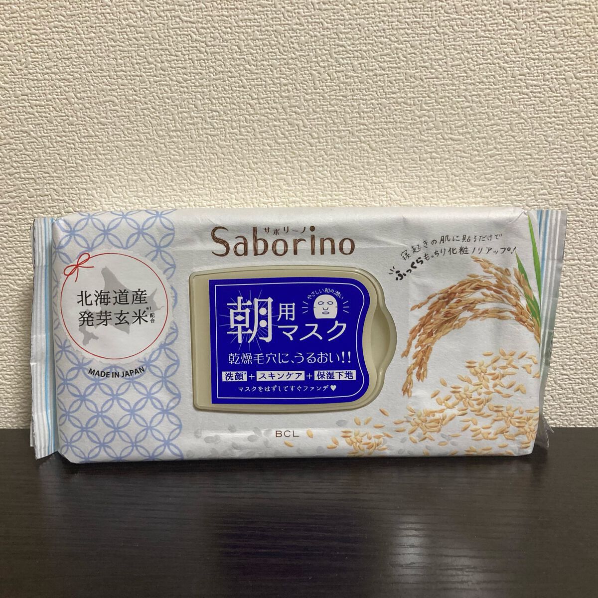 目ざまシート ふっくら和素材のもっちりタイプ/サボリーノ/シートマスク・パックを使ったクチコミ(1枚目)