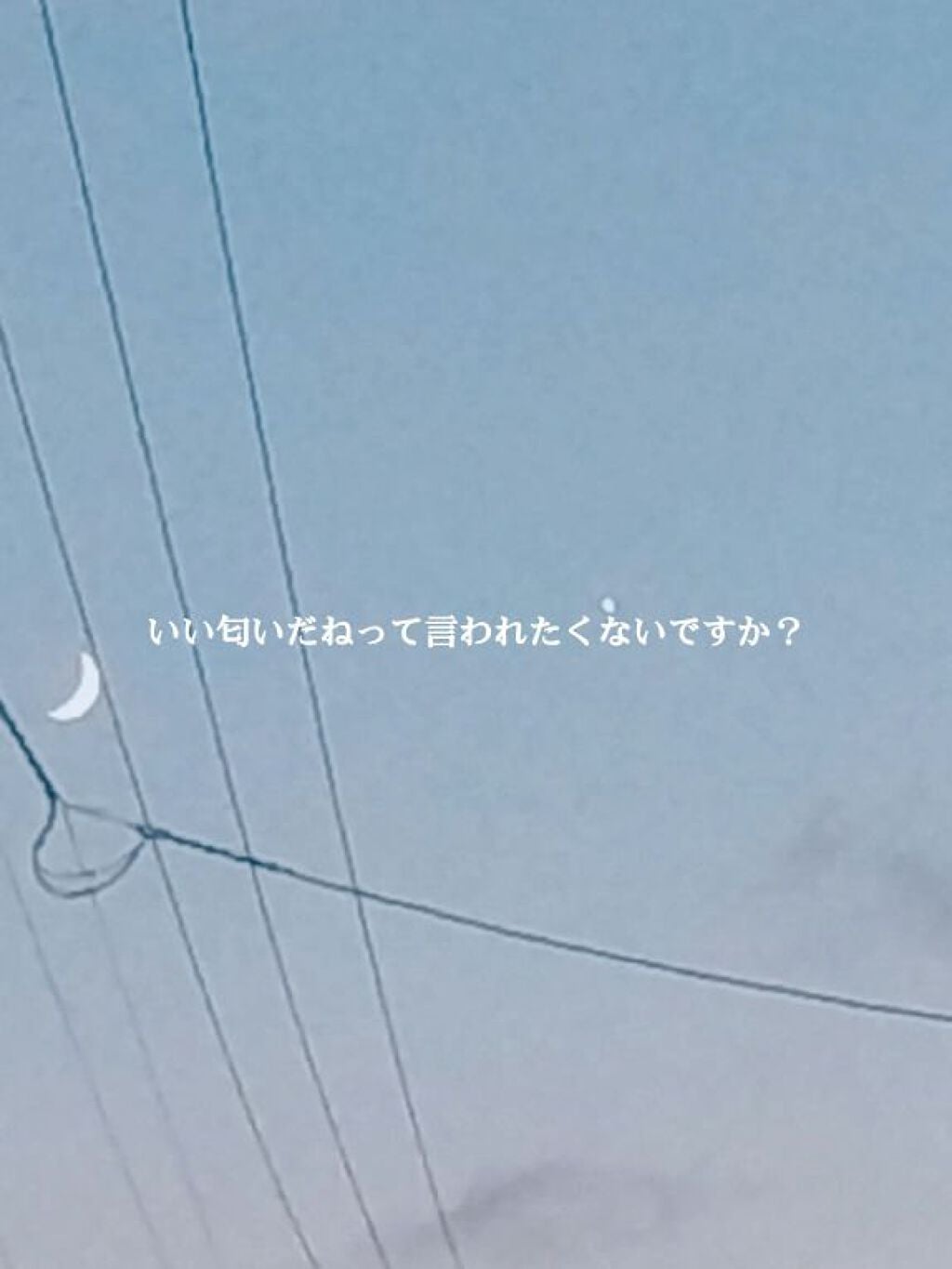 フレグランスヘアミスト ピュアシャンプーの香り/フィアンセ/ヘアミストを使ったクチコミ(1枚目)