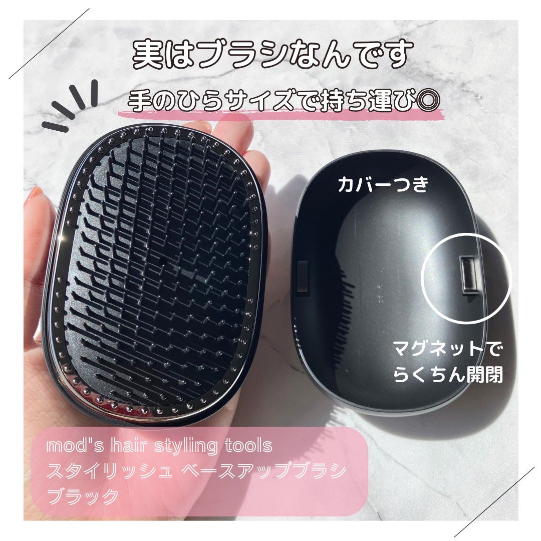 スタイリッシュ ベースアップブラシ(MHB-3070)/mod's hair/ヘアブラシを使ったクチコミ(2枚目)