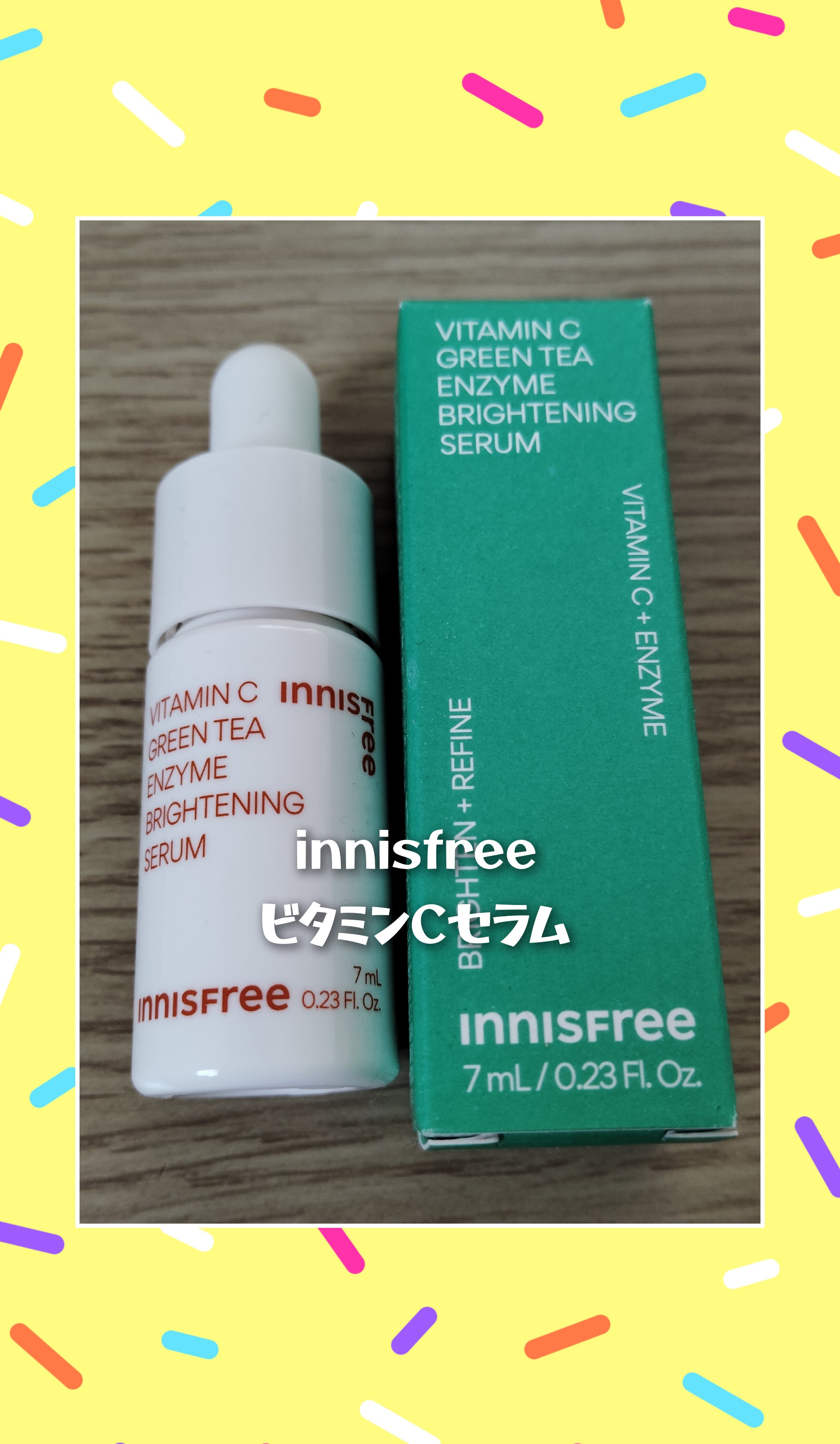ビタC　グリーンティーエンザイム　ブライト　セラム/innisfree/美容液を使ったクチコミ（1枚目）