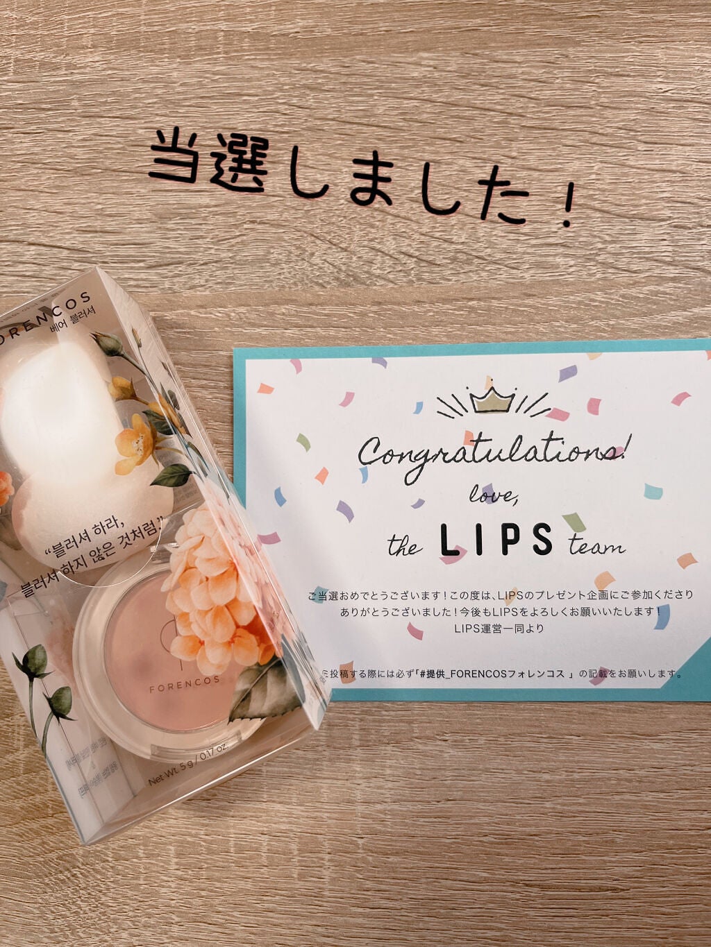 ベアブラッシャー パフ付き/フォレンコス/パウダーチークを使ったクチコミ(2枚目)